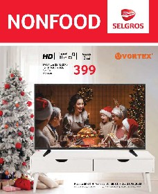 Selgros - Nonfood | 08 Decembrie - 31 Decembrie