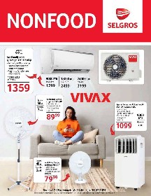 Selgros - NonFood | 28 Iunie - 11 Iulie